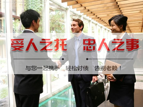 扬州追债公司
